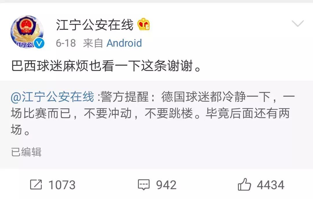 国家严打彩票违规吗,世界杯竞彩彩票为什么停售