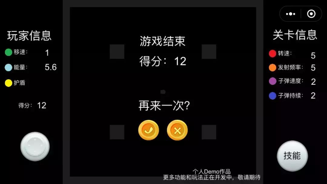 怎么只凭素材就制作一条游戏demo,如何独立制作一个游戏demo