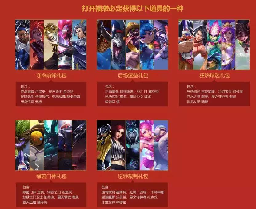 lol新版本风暴,lol新一轮抽奖活动什么时候开始