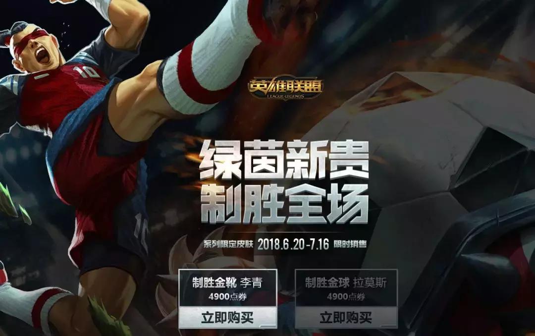 lol新版本风暴,lol新一轮抽奖活动什么时候开始