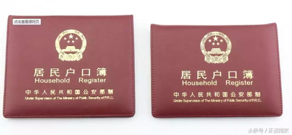 毕业生南京租房成本,毕业生必看创业指导