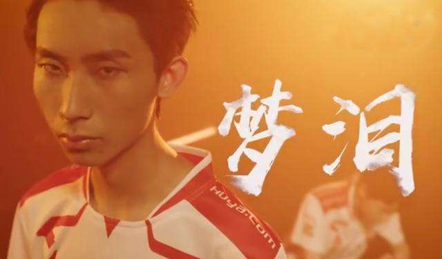 梦泪王者荣耀李白视频,梦泪李白打王者荣耀