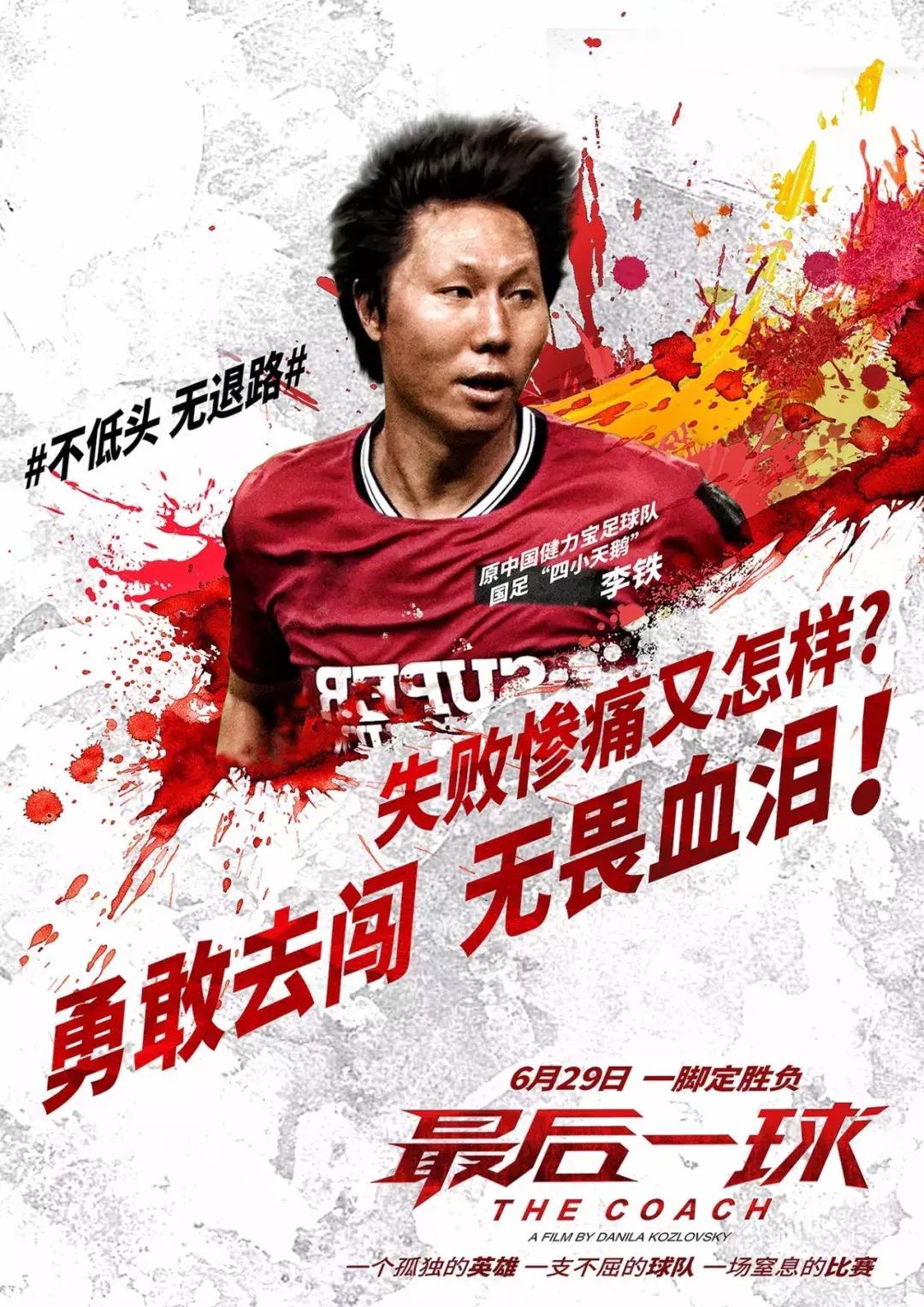 俄罗斯足球精彩进球,俄罗斯足球进大球最多