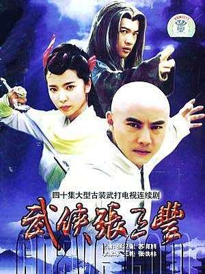 电影业余足球世界杯,足球世界杯助威视频