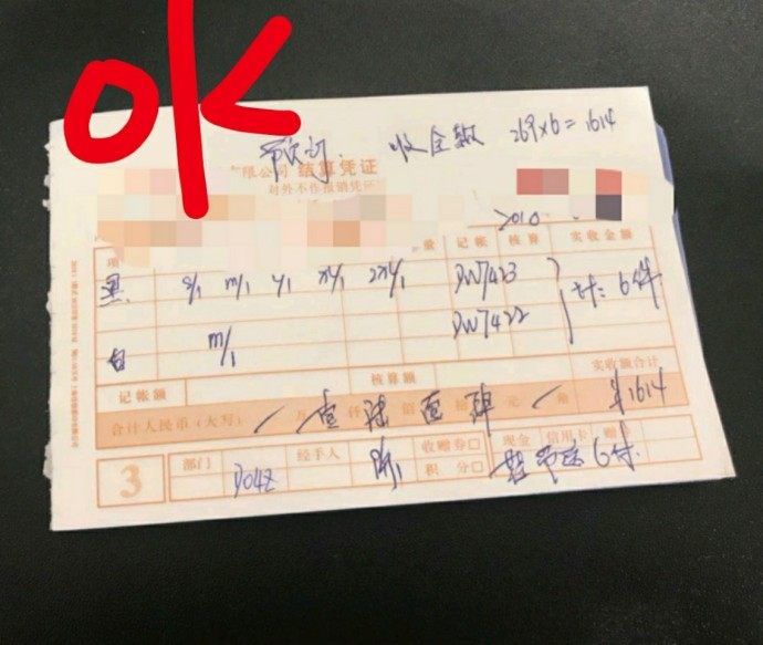 易烊千玺的忠实黑粉,易烊千玺的粉丝和黑粉