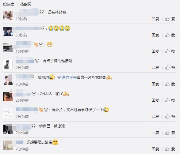 易烊千玺的忠实黑粉,易烊千玺的粉丝和黑粉