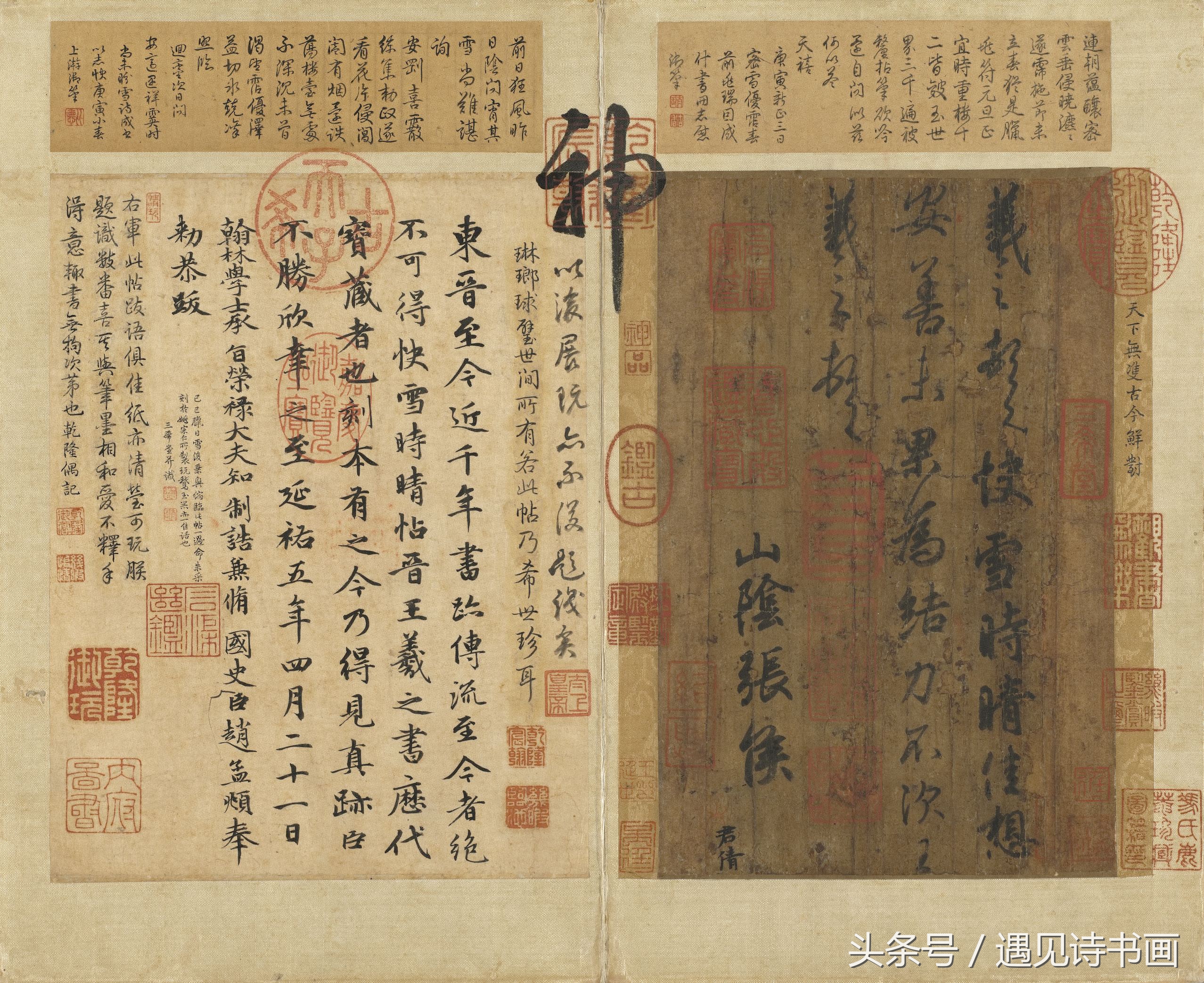 央视世界杯海报执笔者朱敬一指出:“看不懂的书法,没有意义!”