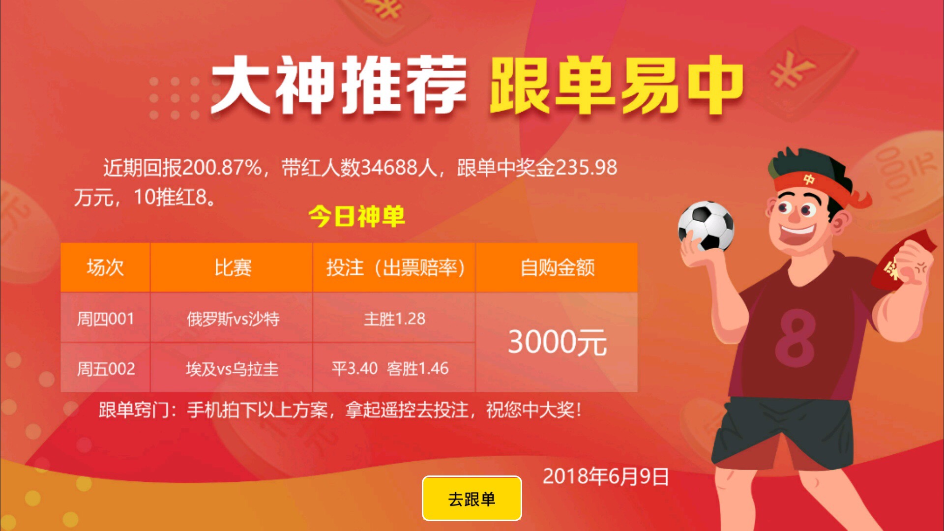 央视世界杯决赛回看,cctv世界杯直播回放最新