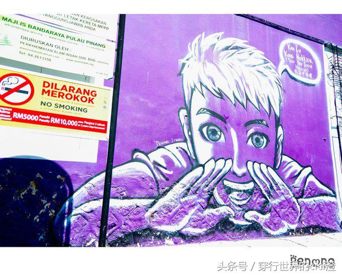 马来西亚槟城的壁画,槟城壁画详细攻略