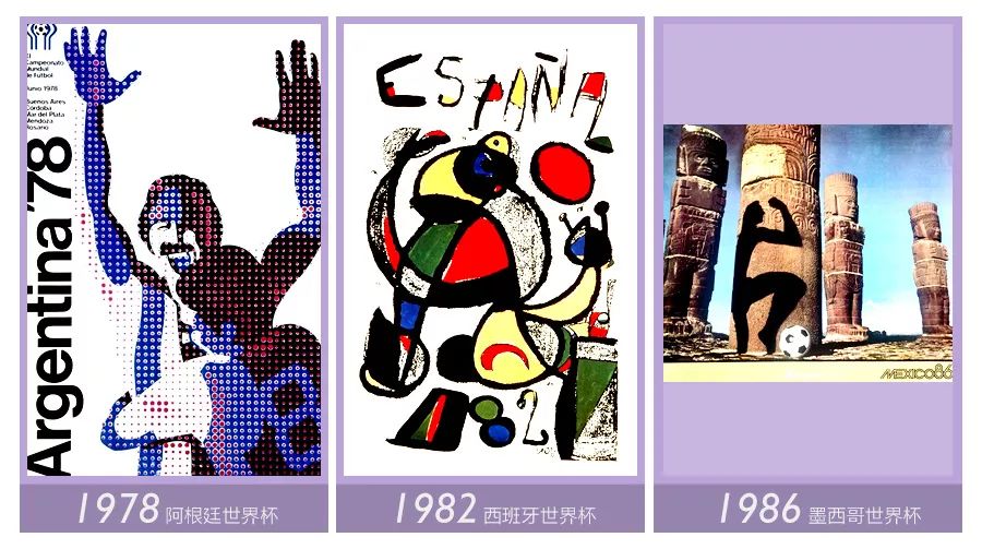 世界杯居家聚会,世界杯球赛聚会