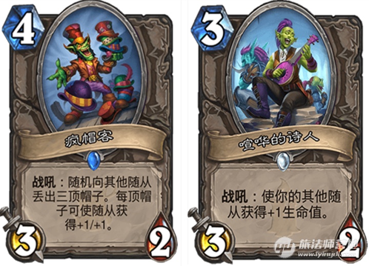 炉石传说最新卡组去哪找,炉石传说一张牌就是一个卡组