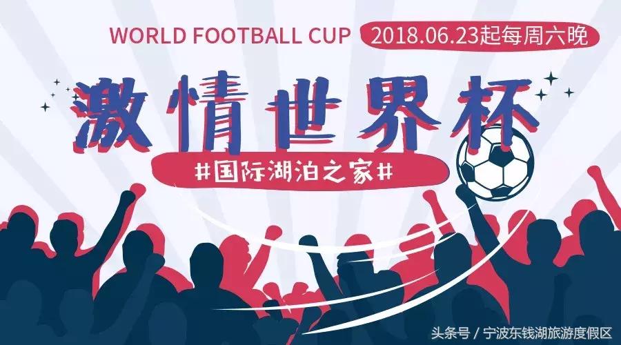 世界杯真好看,俄罗斯世界杯最好看的比赛