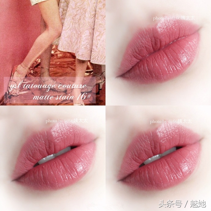 夏天的唇釉口红推荐黄皮,夏天适合口红还是唇釉