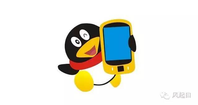 qq变迁史,qq以前的形象