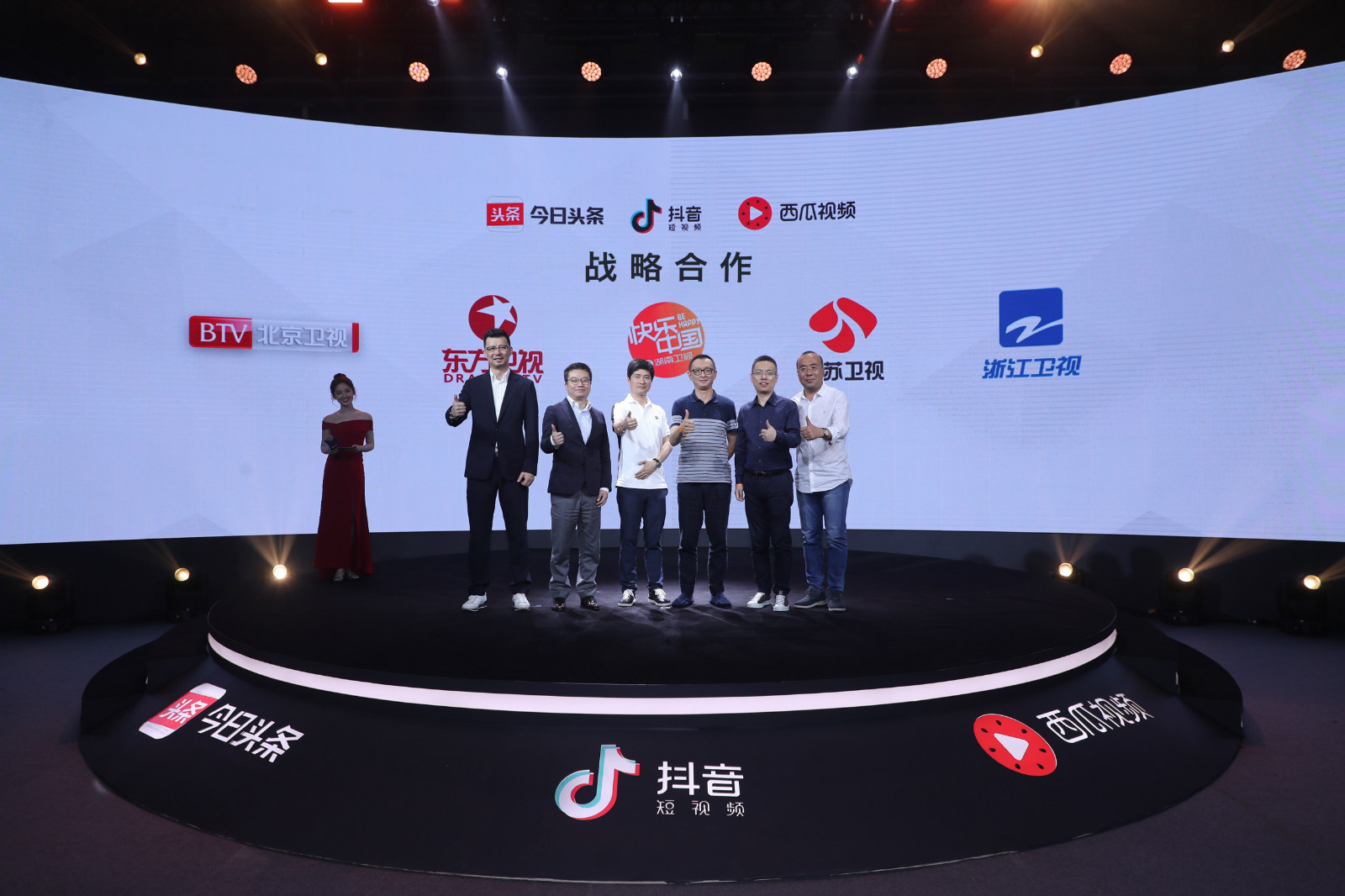 超时空同居跨时空,超时空同居为什么火了