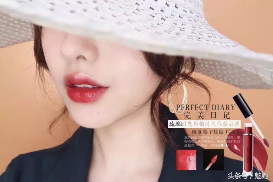 夏天的唇釉口红推荐黄皮,夏天适合口红还是唇釉