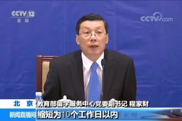 怎样申请学历证书认证报告,所有学历都要有学历认证报告吗