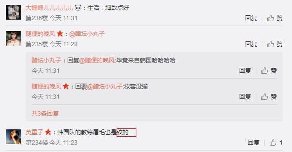 世界杯韩国守门员照片,韩国门将疑化妆