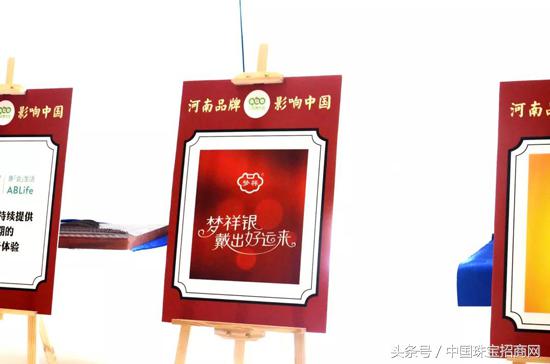 河南梦祥纯银制品有限公司,河南梦祥银饰制品