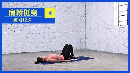 练侧腰马甲线的瑜伽动态体式,虐腹瘦腰马甲线进阶