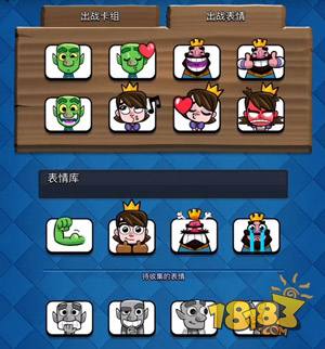 皇室战争表情包,皇室战争新卡牌威猛矿工啥时候出