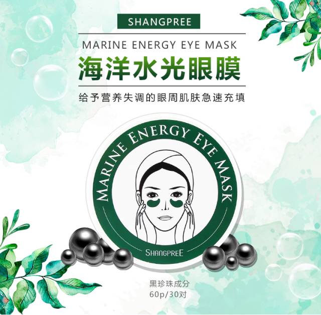 爱神菲眼膜和香蒲丽眼膜哪个好,紫熨斗好用还是香蒲丽眼膜好用