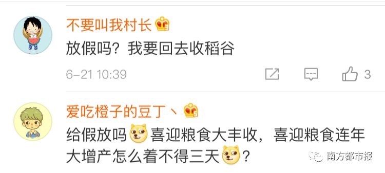 国家节日放假各几天,每年国家法定节日放假多少天