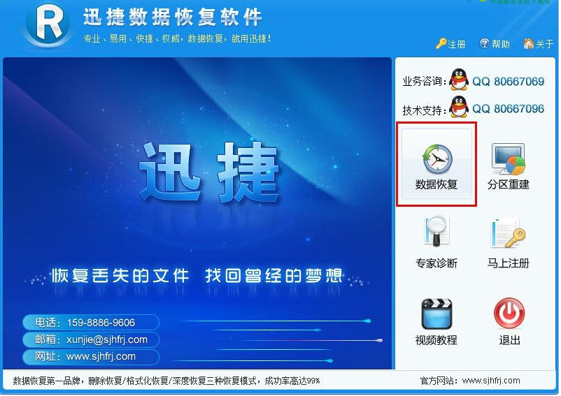 安卓手机格式化后数据还能恢复吗,内存卡格式化了怎么在手机上恢复