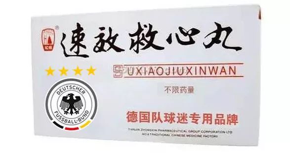 世界杯即将开赛朋友圈,刷爆朋友圈的世界杯