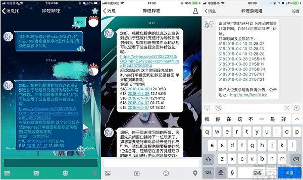 淘宝下架折扣充值,淘宝下架充值服务