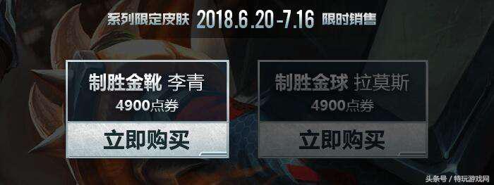 金靴李青,金靴李青多少钱