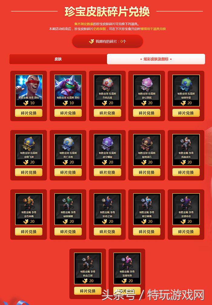 金靴李青,金靴李青多少钱