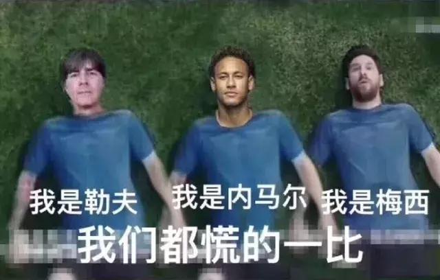 最无聊门将,最无聊的世界杯门将