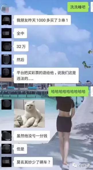 餐馆、超市老板们有福了：500彩票网线下部署终端机“占坑”