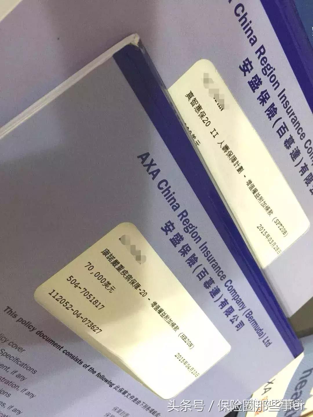 从零开始看懂香港保险,香港保险与港险