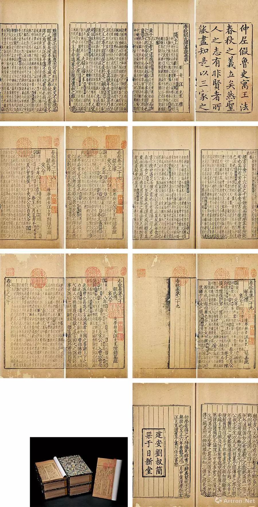 2022春拍古玩艺术品情况,各大拍卖会的图录