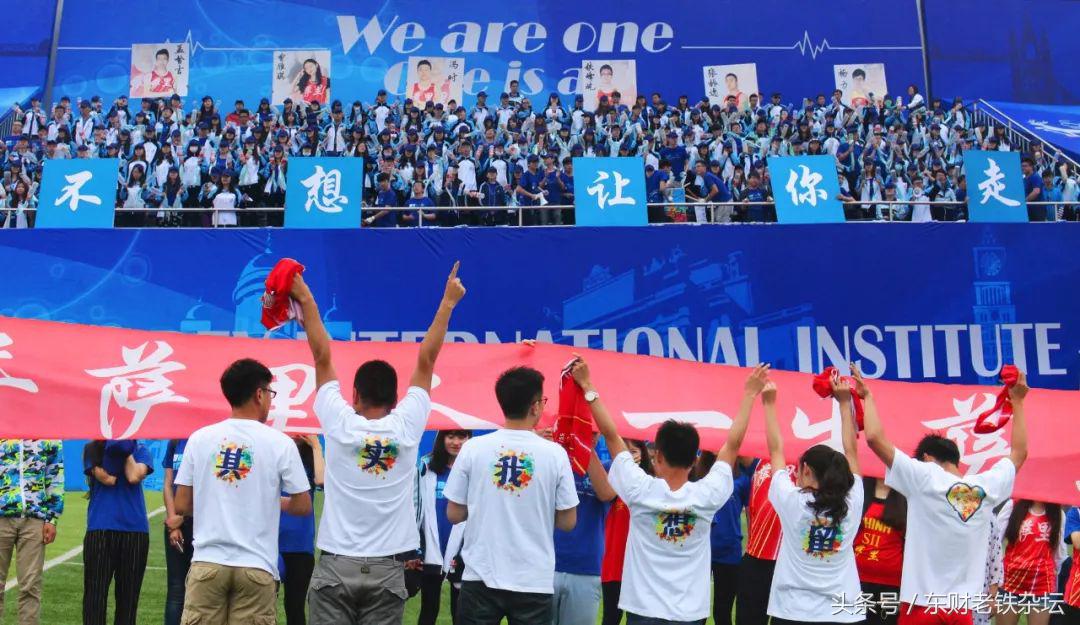 红蓝军团：Weareone,Oneisall！