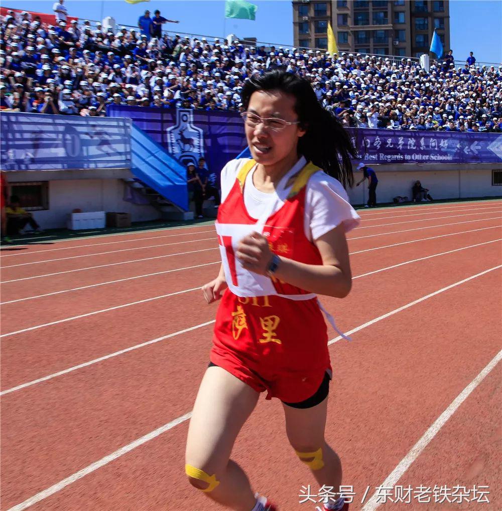 红蓝军团：Weareone,Oneisall！