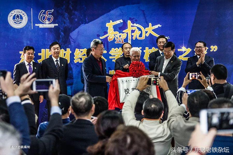 红蓝军团：Weareone,Oneisall！