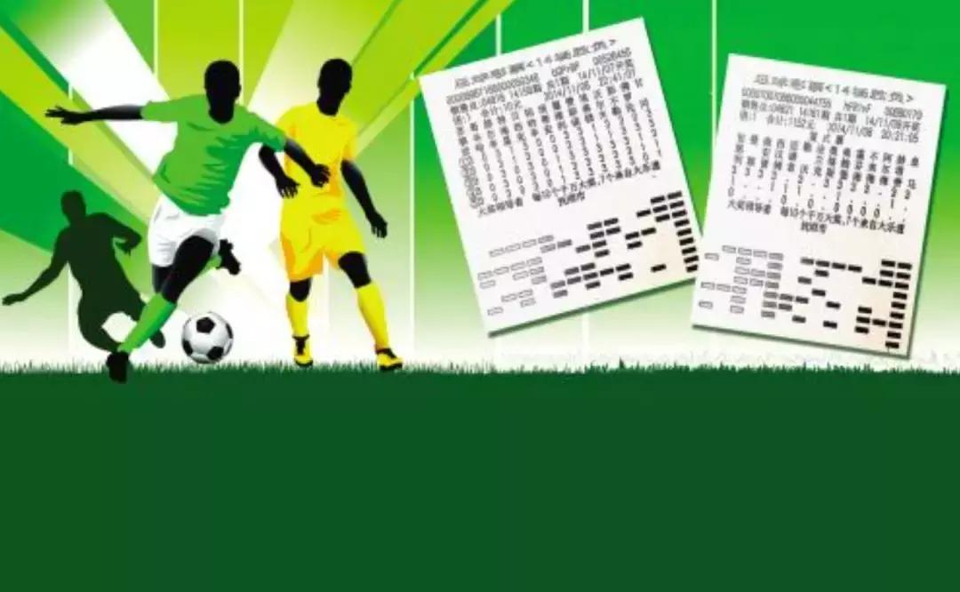 “下注”世界杯,懂了风险再玩球|睡前聊一会儿