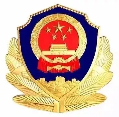 公安部曝光最新传销名单,警惕非法传销手段别上当