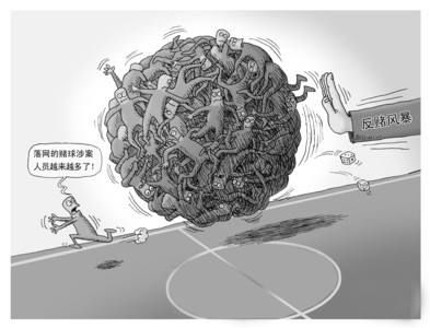 世界杯决赛上天台,世界杯天台相会