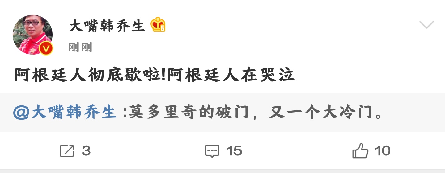 阿根廷0:3克罗地亚集锦,阿根廷3-0完胜克罗地亚梅西