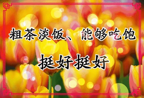 这份群祝福编得太好了吧！快送给群友们乐一乐！