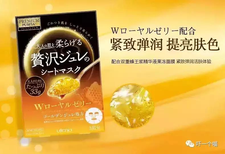 效果好到让前男友都后悔的面膜,sk前男友面膜真的有那么好用吗