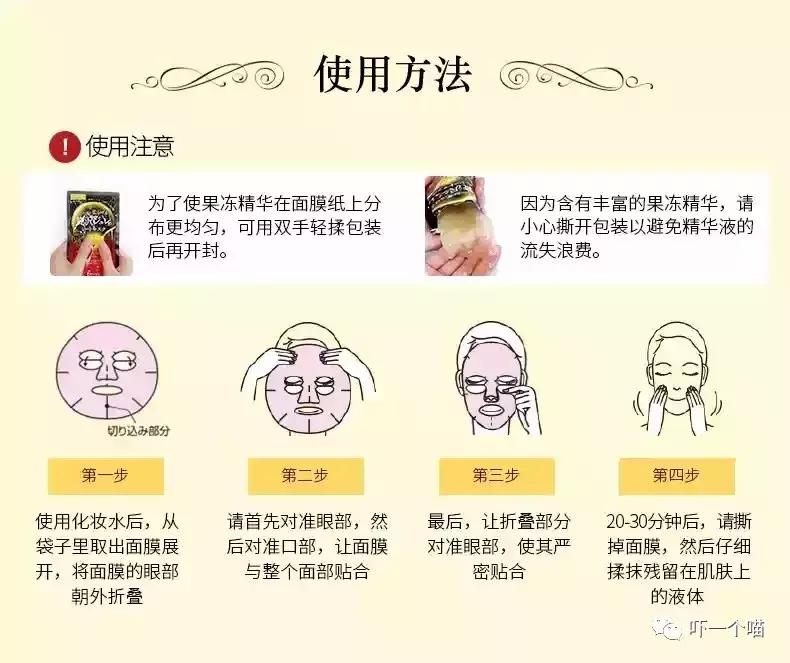 效果好到让前男友都后悔的面膜,sk前男友面膜真的有那么好用吗