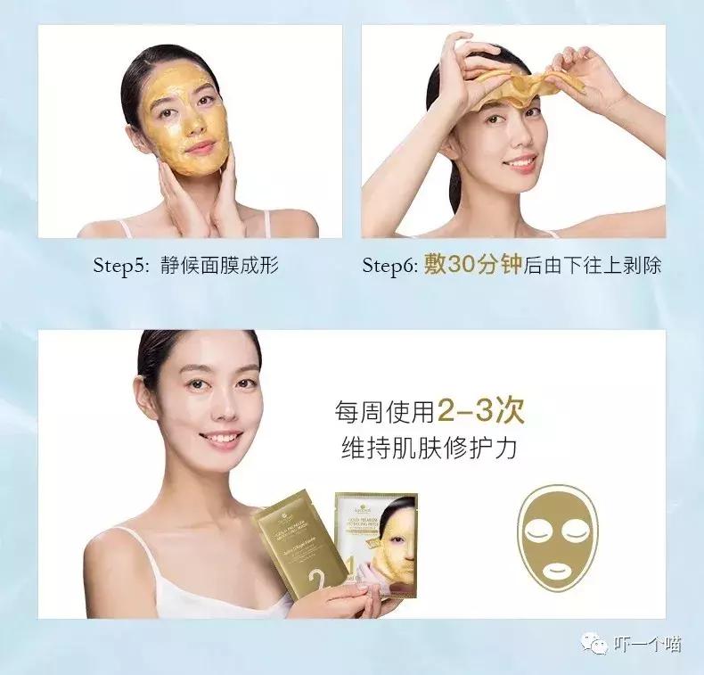 韩国平价前男友面膜好用吗,前男友面膜没有传说中那么好用