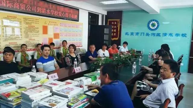 书山有路，聚爱诗安，彰显企业大爱！