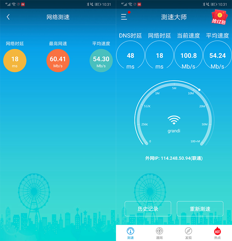华为4g路由2pro信号测评,华为4g路由2pro对比4g路由2