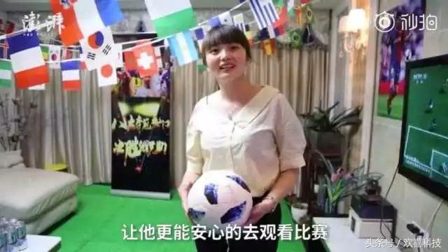 看世界杯用什么神器,世界杯必备神器